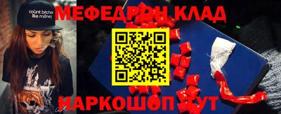 бутик Можайск