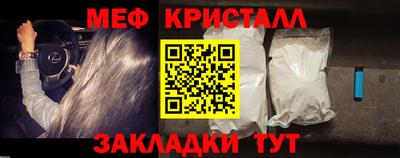 бутик Можайск