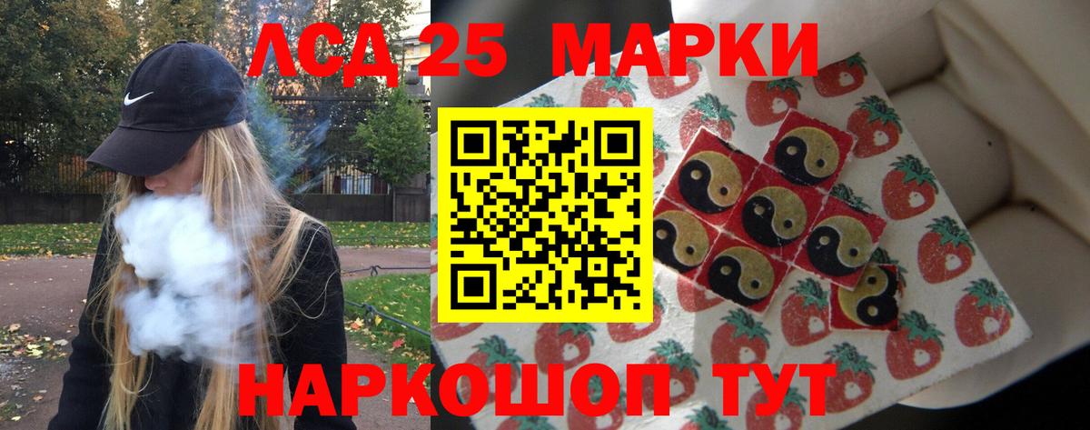 ГАШИШ Тамбов