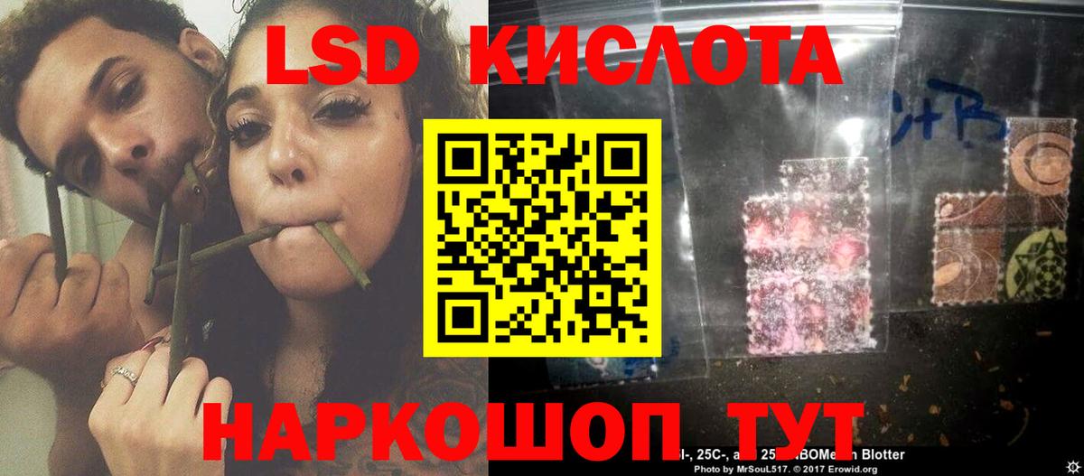 ЛСД экстази ecstasy Тамбов