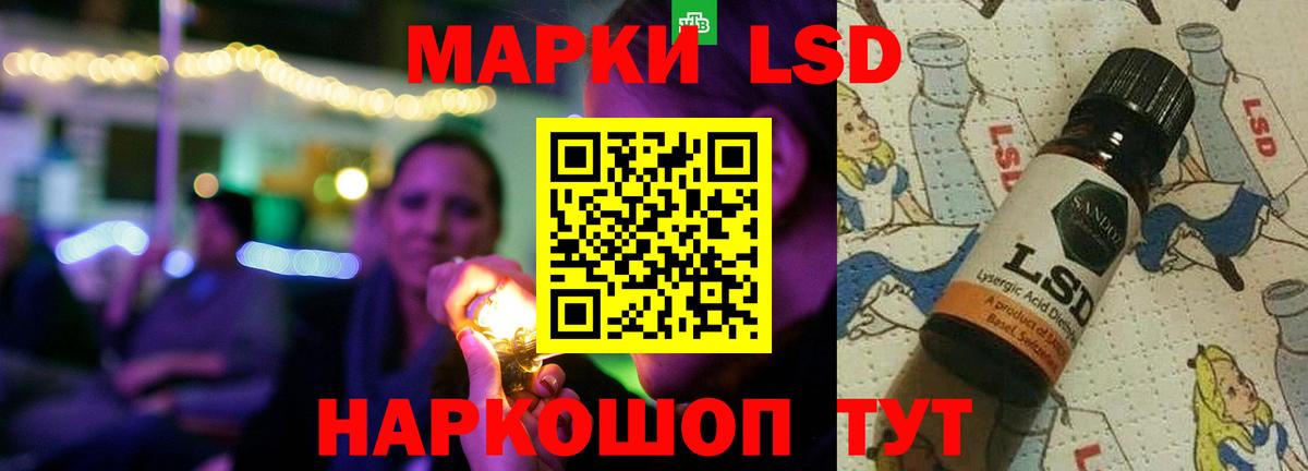 Тамбов  Лсд 25 экстази кислота  ЛСД экстази  Вход с VPN  LSD-25 экстази кислота 