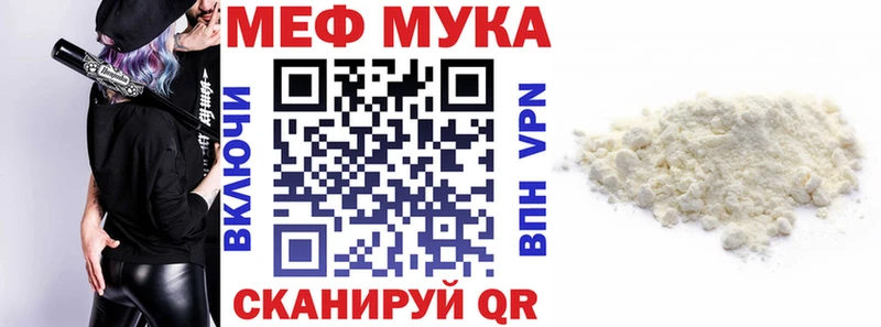 Меф 4 MMC  даркнет сайт  Тамбов 