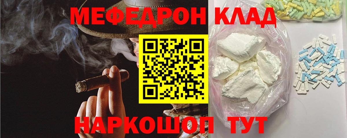 МЯУ-МЯУ мяу мяу  МЯУ-МЯУ мука  Вход с VPN  МЯУ-МЯУ  Тамбов 