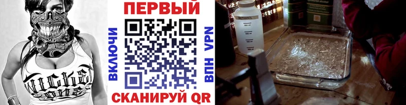 Метамфетамин Methamphetamine  blacksprut сайт  Тамбов 