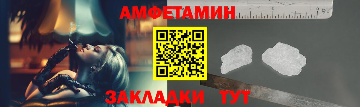 Метамфетамин Methamphetamine Тамбов