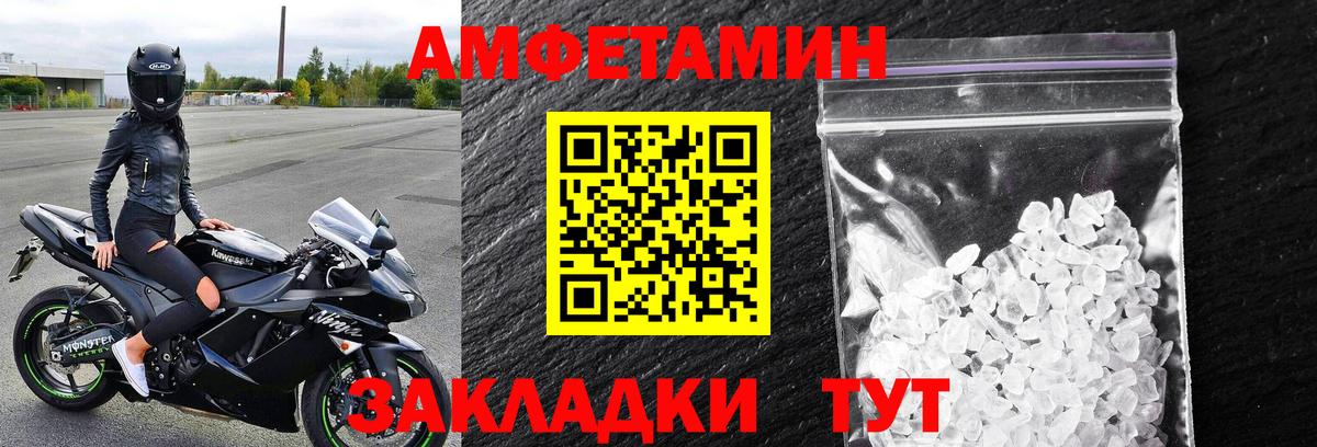 Метамфетамин винт  Вход с VPN  Тамбов  Метамфетамин винт 