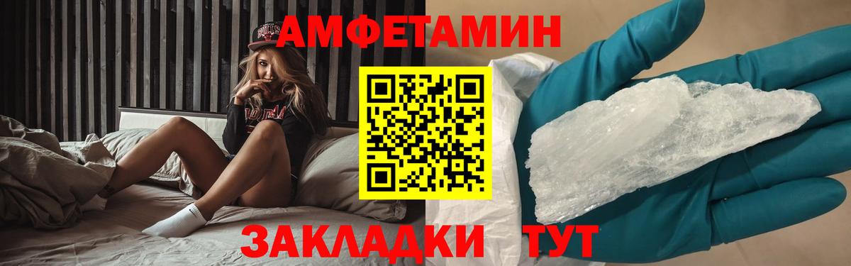 МЕФ   Мефедрон  Тамбов  ГАШИШ  Вход с VPN  ГАШИШ  Лсд 25  Канабис  Альфа ПВП СОЛЬ кристаллы 
