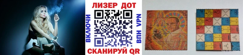 наркота  Тамбов  Наркотические марки 1,8мг 