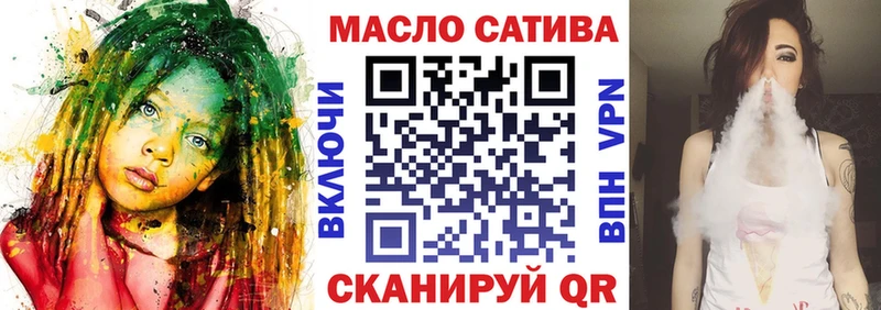 ТГК жижа  MEGA ссылка  Тамбов 