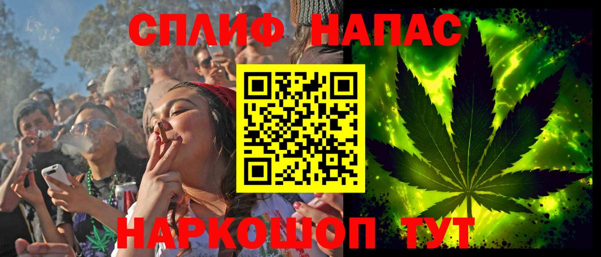 Канабис тримм Тамбов