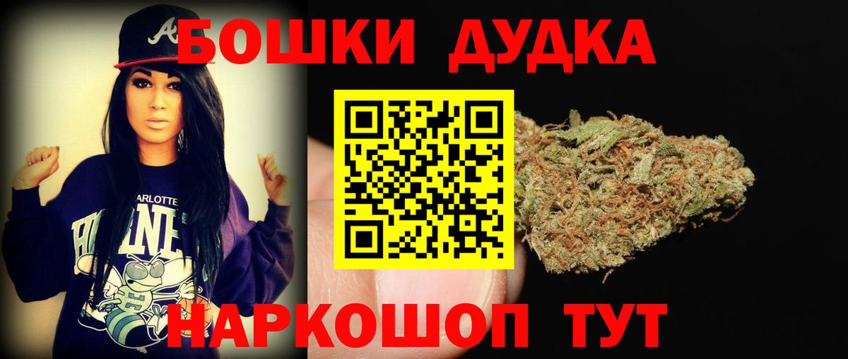 Канабис THC 21%  Вход с VPN  Бошки Шишки LSD WEED  Тамбов 